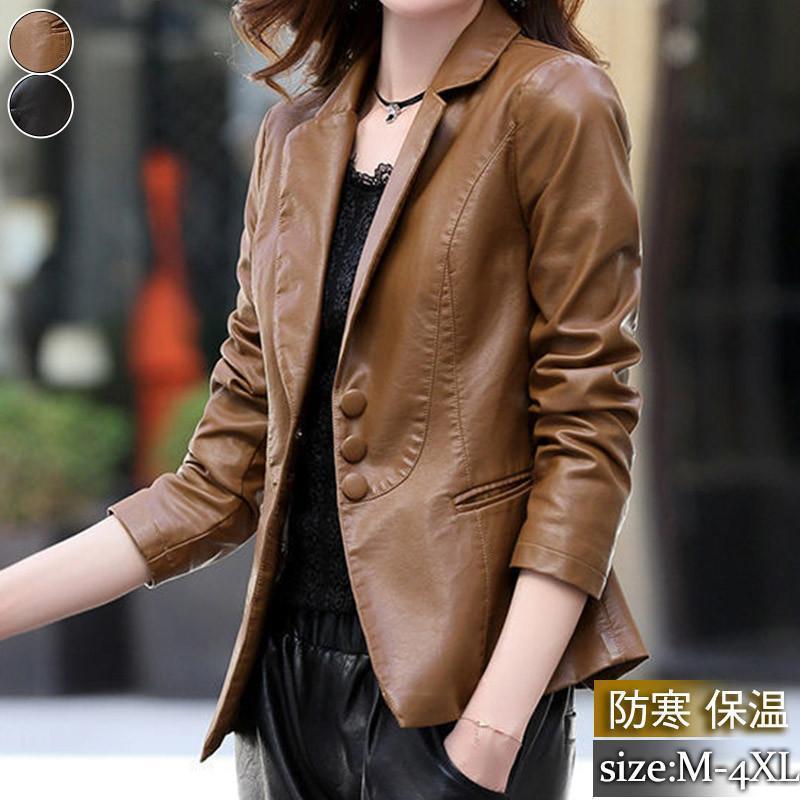 【急速出荷 2025年新作】新作 革ジャン テーラードジャケット レディース レザージャケット アウター ライダースジャケット 羽織 ゆったり ビジネス 合皮 着痩せ 通勤 春秋