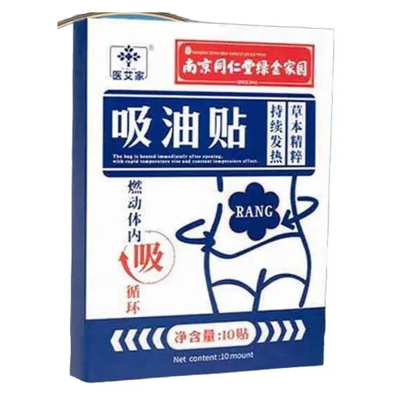 新流行へそパッチはスリムベリー脂肪燃焼クリームと一緒に使用できお腹の脂肪を減らし湿気を取り除きもぐさパッチ引き締め脂肪整形クリームシングルボックス