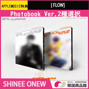 shinee 公式グッズ