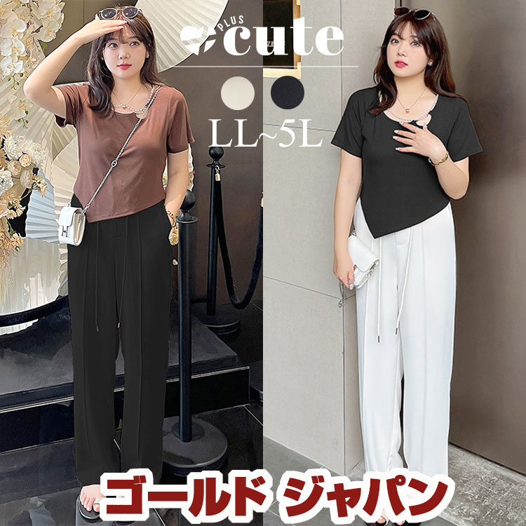 大きいサイズ レディース ボトムス パンツ センターラインストレートパンツ ロングパンツ ストレート ウエストゴム 無地 韓国 夏新作 春服 夏服 秋服 冬服 通年 LL 2L 3L 4L 5L ブラ 5,478円