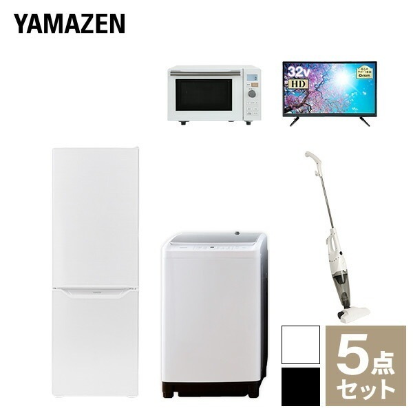 【新生活応援セット】 家電セット 一人暮らし 新生活家電 5点セット 新品 (8kg洗濯機 173L冷蔵庫 オーブンレンジ 32型液晶テレビ スティッククリーナー) 68,200円