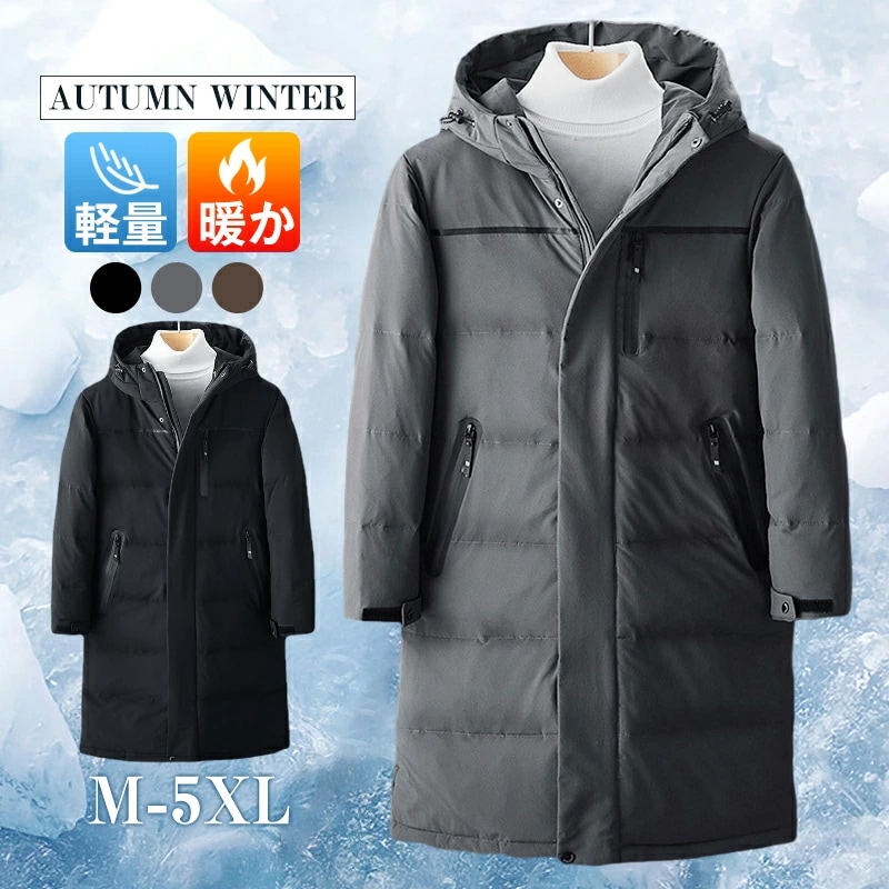 ダウンコート　メンズ　ダウン　暖かい　アウター　ダウンジャケット　メンズダウンジャケット　フード付き　おしゃれダウン　大きいサイズ　ファッション　防寒　冬服