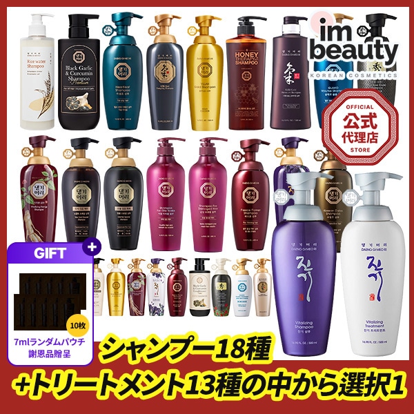 【公式代理店 / セット】シャンプー + トリートメント / 500ml / 400ml / 漢方薬材 / ダメージヘア / 脂性頭皮 / 毛髪 / 弾力 / 栄養 / Daeng Gi Meo Ri