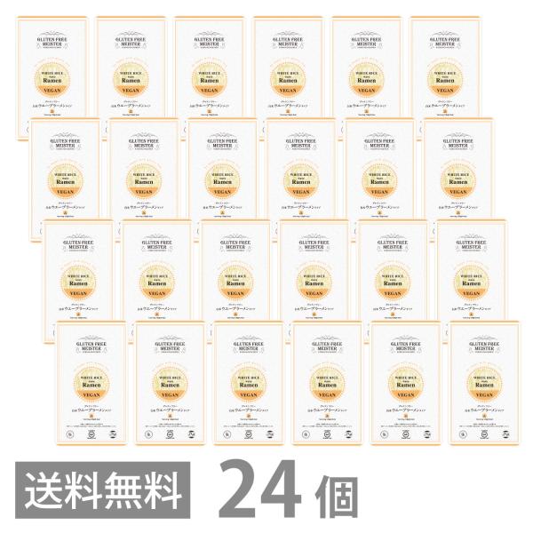 グルテンフリー 白米 ウェーブラーメン タイプ 128g ×24個セット GFM ラーメン ちぢれ麺 小麦粉不使用 小麦アレルギー 米粉麺 国産 5,382円