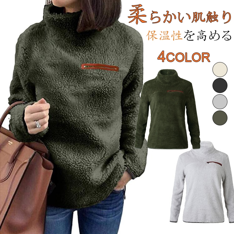 [Qoo10] パーカー ルームウェア ふわふわ もこも : レディース服