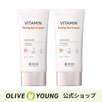 [Qoo10] バイオヒールボ 【BIOHEAL BOH】ビタミントーニ