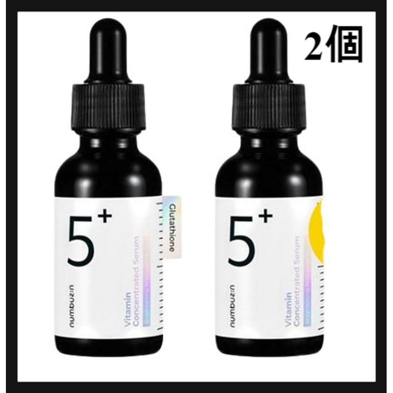 ナンバーズイン5番グルタチオンCトレイルアンプル30ml+30ml