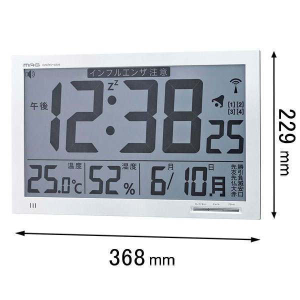 ノア精密 電波置き掛け兼用時計 MAG　エアサーチメルスター W-602WH 10,138円