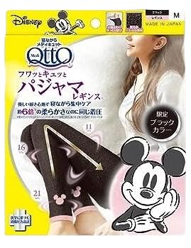 メディキュット モフっとキュッと パジャマレギンス ルームウェア ミッキー ブラック M 着圧 パジャマ レギンス