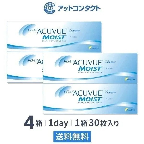 ワンデーアキュビューモイスト 30枚 4箱