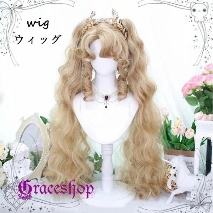 ロングウィッグ レディース カール ヘアウィッグ ゴージャス ふわふわ 美髪 コスプレウィッグ ハーフアップ ショートカール ミディアムウェーブ おしゃれ かわいい ヘアアレンジ