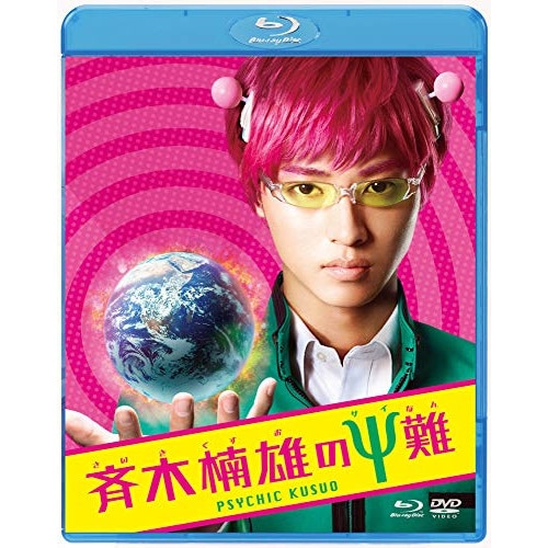 斉木楠雄のΨ難 ブルーレイ&DVDセット(通常版) / 山崎賢人 (Blu-ray) BJBO-81245
