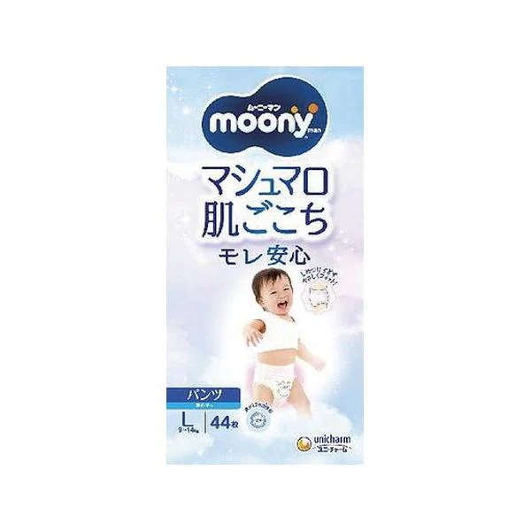 【4個セット(1ケース)/ムーニーマン マシュマロ肌ごこちモレ安心男の子l 44枚[ユニ・チャーム]