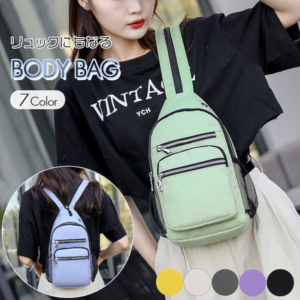 ゆみりん　帯　リメイク　ボディバッグ　リュック 斜めがけ スリングバッグ ボディバッグ バック リュック ショルダー