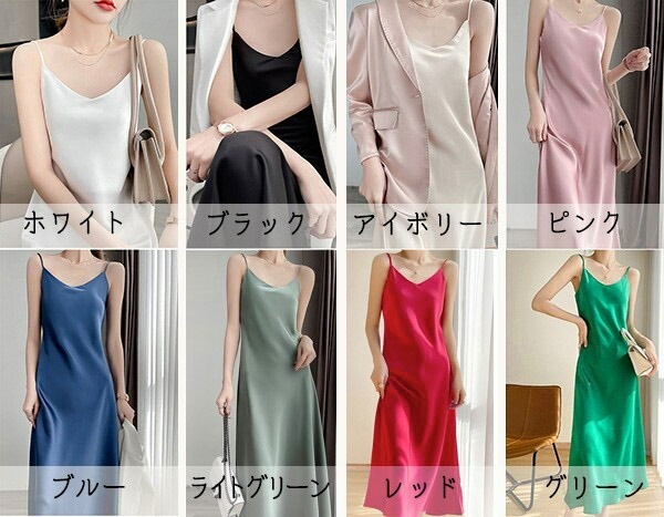 スカートロングスカート吊りスカート おしゃれ 可愛い セクシー 通勤 キャミソール 大きいサイズ 夏 ロング丈ノースリーブ ワンピース Vネック エレガント お出か OL インナーワンピース 涼しい