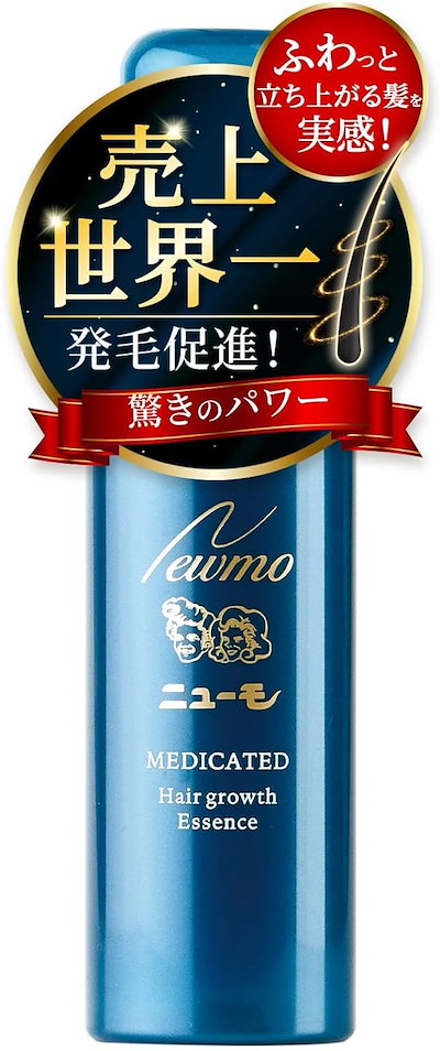 ニューモ ニューモ 75ml ニューモニューモ75ml✖️5本＋オマケ