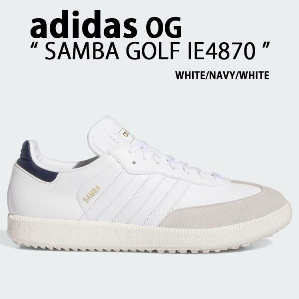 IE4870 スニーカー SAMBA GOLF WHITE NAVY サンバ シューズ スパイクレス シューズ
