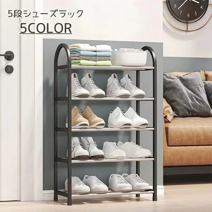 発売特典シューズラック 5段 シューズボックス おしゃれ シンプル かっこいい かわいい スタイリッシュ 靴箱 靴収納 下駄箱 スリム 玄関収納 収納 玄関
