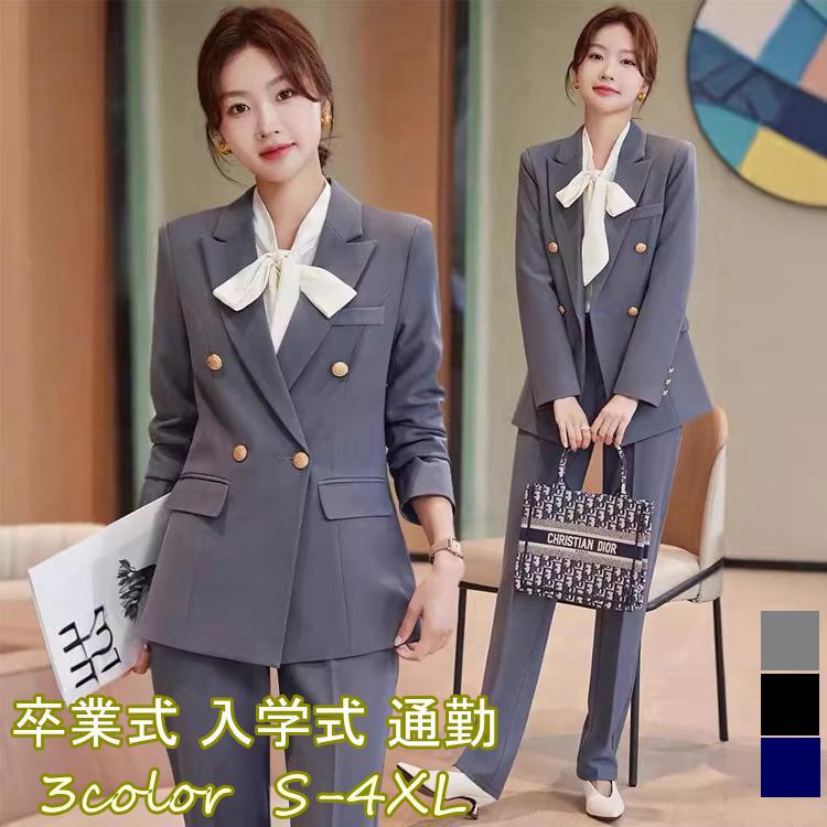 限定SALE!ジャケ 上下セットにセットアップ 入学式 卒業式 ママスーツ スーツセット フォーマルスーツ 秋 春 フォーマルセット レディース 4,834円
