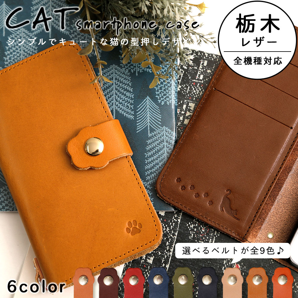 ケース 手帳型 スマホケース iPhone13 mini かわいい100061567