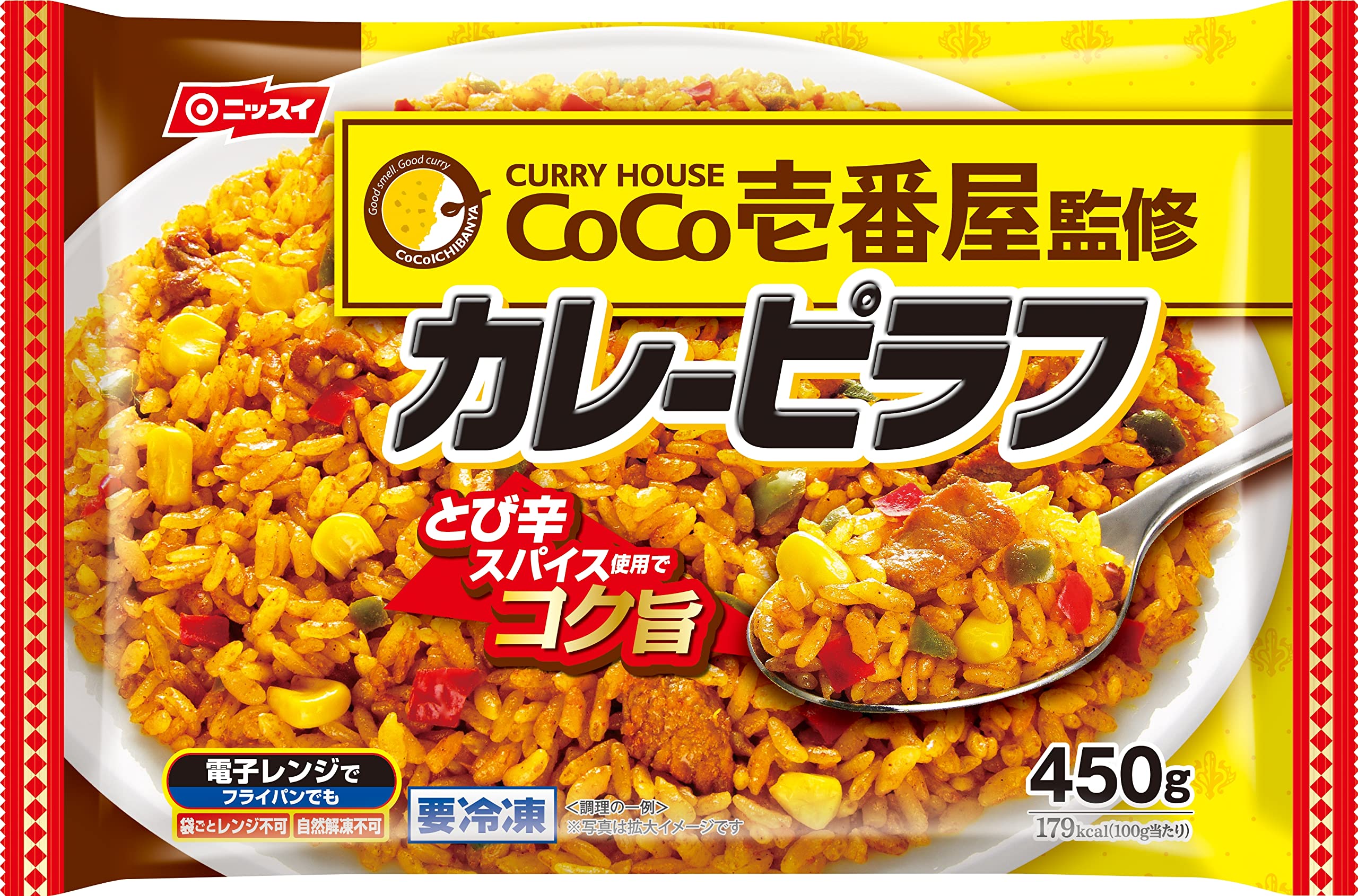 [冷凍] ニッスイ CoCo壱番屋監修カレーピラフ450g×6