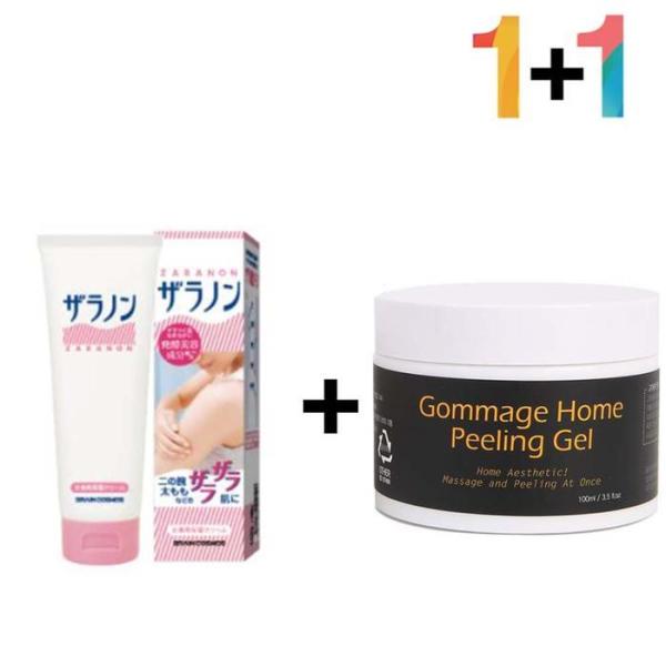 XBG10240 鳥肌 肌 ローション 悪乾性 保湿剤 高保湿毛穴