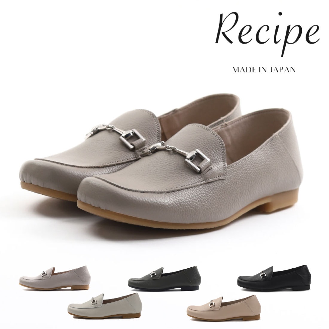 レディース ローファー ゆったり ビットローファー Recipe レシピ ゆったり 幅広 撥水 バブーシュ 2WAY 本革 レザー フラット 通勤 オフィス カジュアル シンプル RP-530