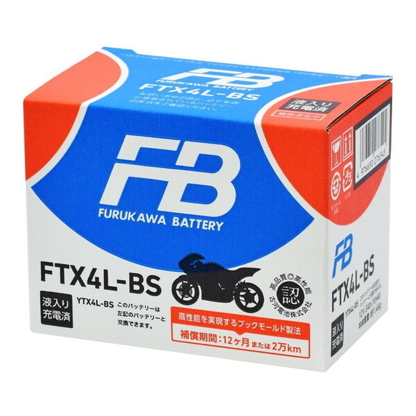 FTX4L-BS バイク用バッテリー 液入り充電済み仕様