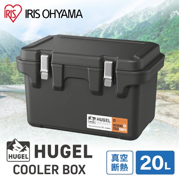 VITC-20 チャコールグレー HUGEL [真空断熱クーラーボックス 20L] メーカー直送