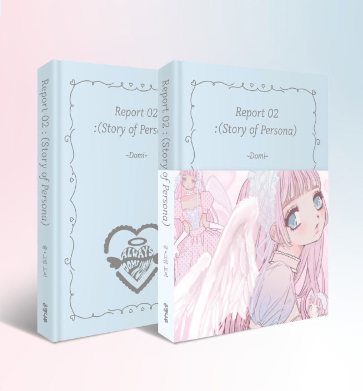 Domi World Sticker Illustration Book [Story Of Persona]