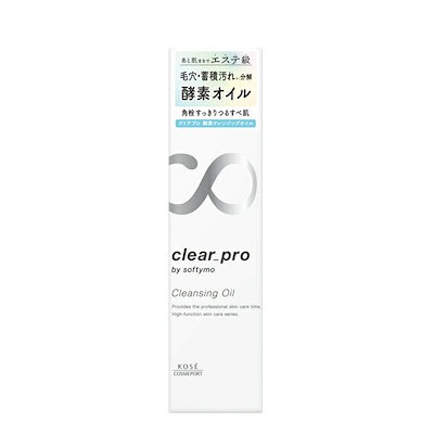 ソフティモ クリアプロ 酵素クレンジングオイル 180m...のサムネイル