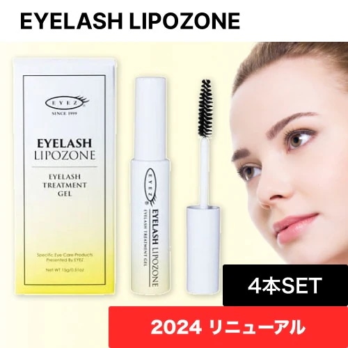 【4個】アイラッシュリポゾーン 15g (2024年リニューアル まつ毛美容液 LIPOZONE EYELASH 話題 まつ毛 美容液 マツエク 睫毛 スクリューブラ