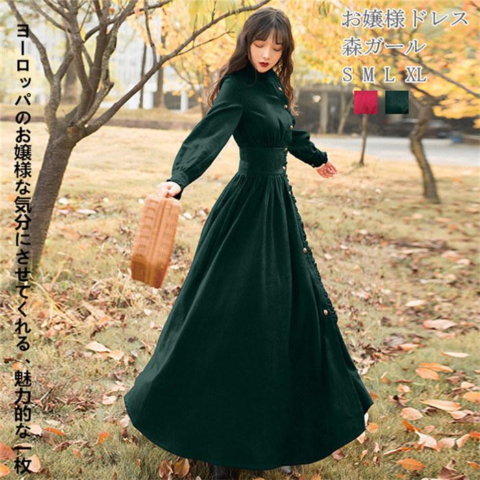 ドレス お嬢様 レディース グリーン レッド エメラルド ワンピース ロング マキシ 長袖 シフォン Aライン レトロテイスト クラシック一 森ガール ナチュラル