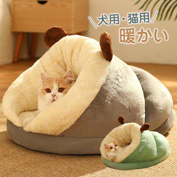 【新作入荷】ペットベッド 犬 猫ハウス 犬猫用 暖かい 寝袋 ドックベッド 冬用 楽々 マット おしゃれ かわいい ペットグッズ 寝具 ペット 猫ハウス