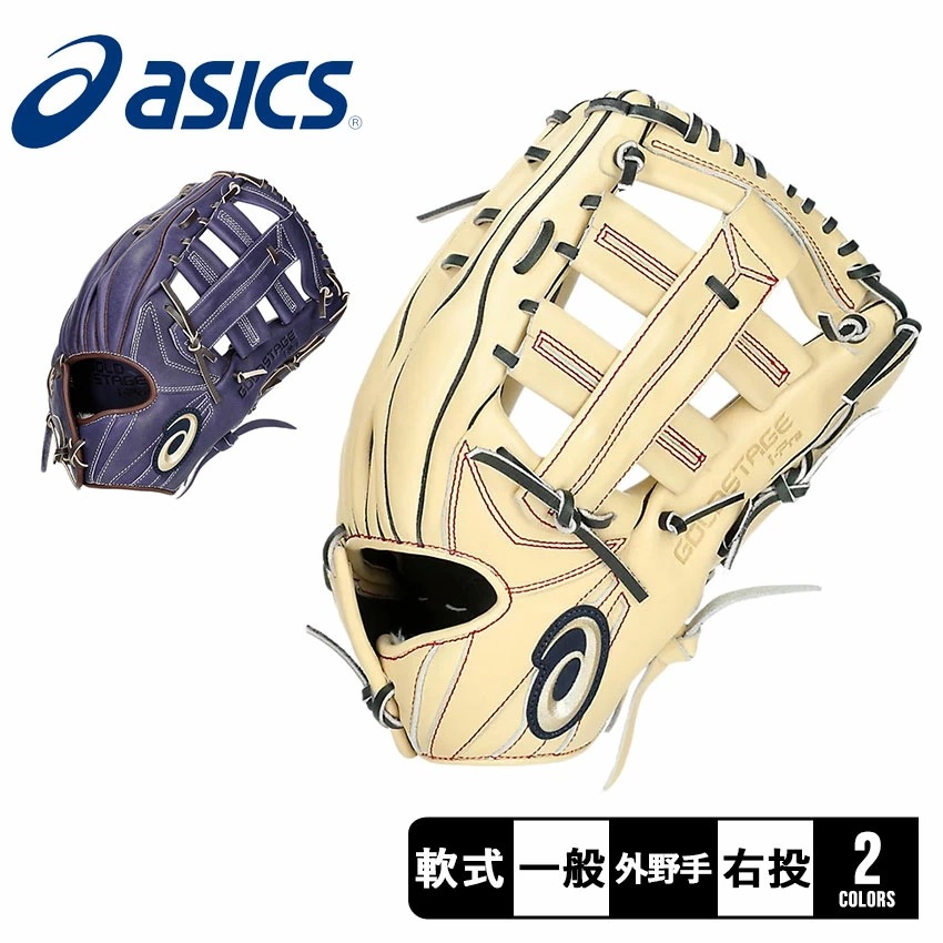 軟式用 GOLDSTAGE I-PRO外野手用 3121B285 レディース メンズ ベースボール グラブ 野球用品 スポーツ 部活 運動 本革 天然皮革 レザー野球