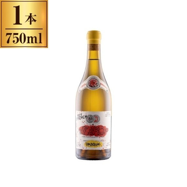 パスクア ヘイ フレンチ ビアンコ ヴェネト 白 750ml メーカー直送