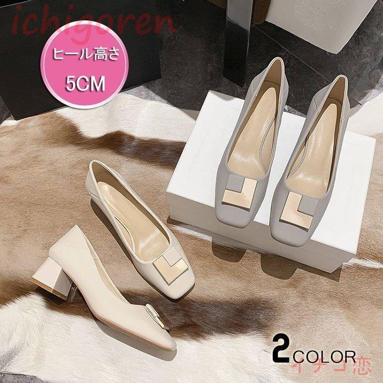 パンプス レディースシューズ スクエアトゥ フラット 歩きやすい 痛くない 柔らかい 20代 30代 40代 美脚 靴 通勤 結婚式 走れる フォーマル 就活