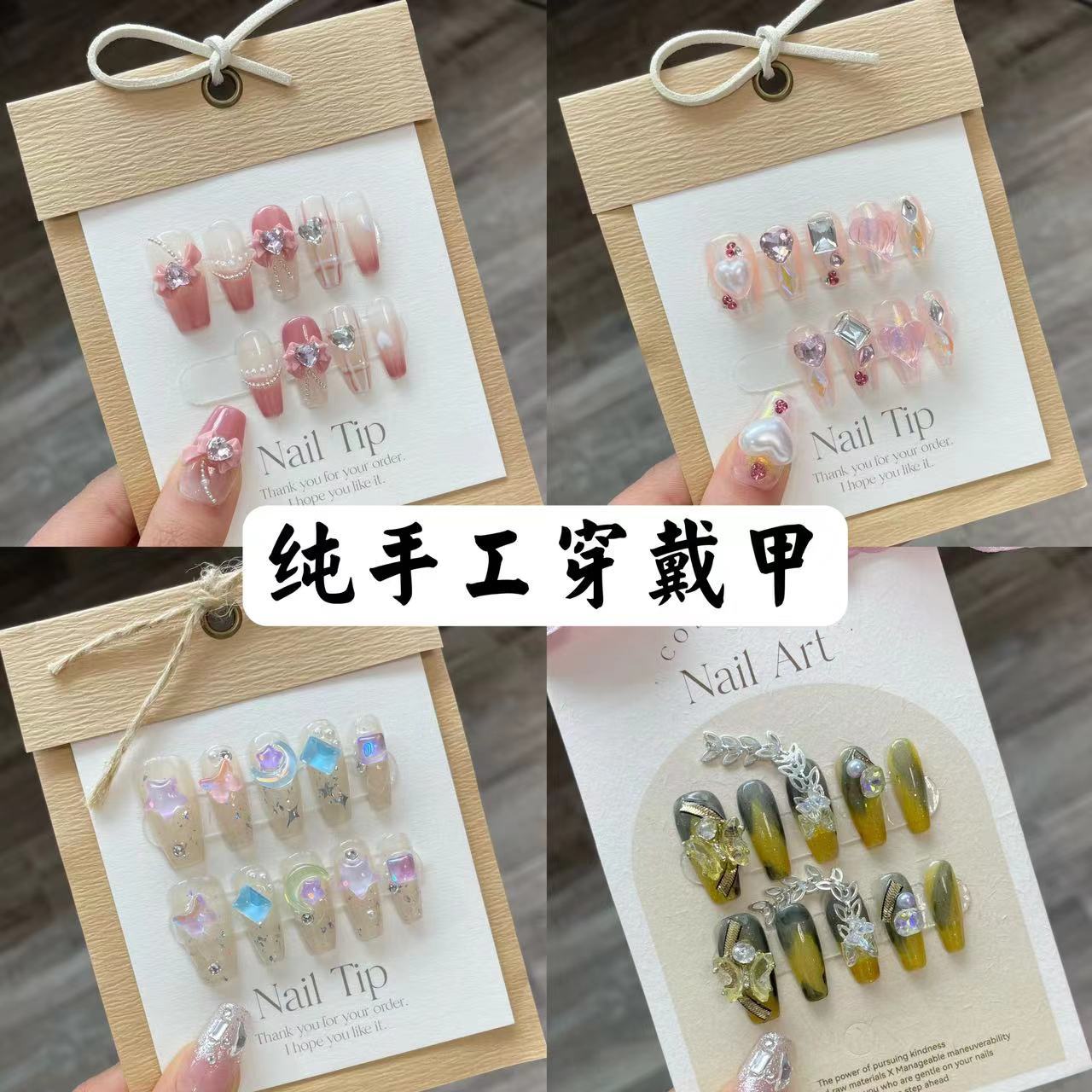 オリジナルリアルショット新型純りウェアラブルネイルコレクションマニキュアパッチフェイクネイル取り外し可能な完成品光線療法