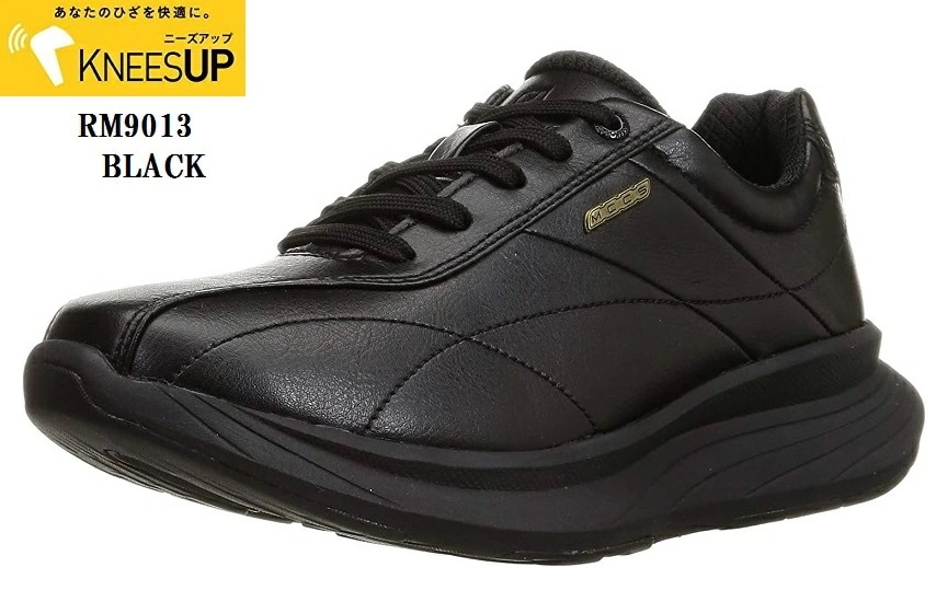 RAKUWALK(ラクウォーク)RM9013 KNEES UP ニーズアップ メンズ 幅広4E ウォーキングシューズ(MW)
