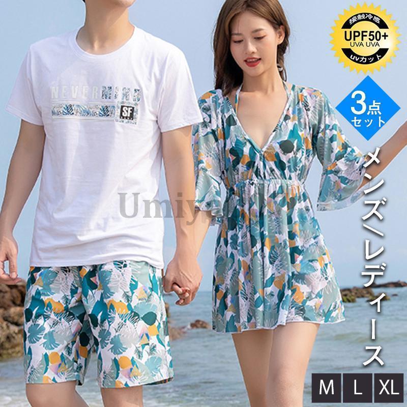 水着 レディース 3点セット セパレート カップル ビキニ 日焼け防止 セットアップ 体型カバー 海水浴 潜水 海ビーチ 温泉 プール 海
