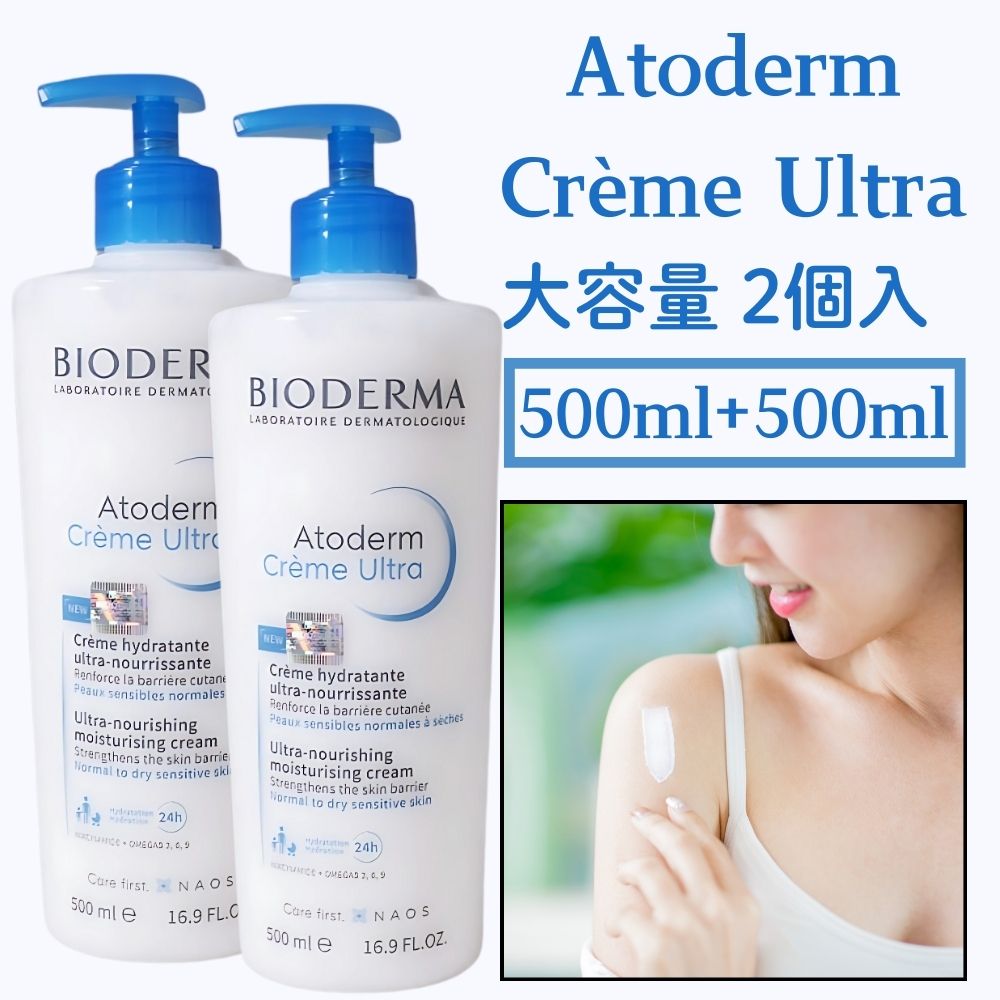 [1+1][大容量] Atoderm Creme Ultra 500ml + 500ml / アトデルム クリーム 500ml + 500ml / 乾燥肌 敏感肌