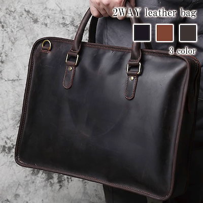 ビジネスバッグ レザー メンズ 本革 2way ブリーフケース 軽量 レトロ 13インチPC収納 ショルダーバッグ 2色 斜めがけ 通勤鞄 ポールスミス／Paul Smith バッグ ブリーフケース ビジネスバッグ 鞄