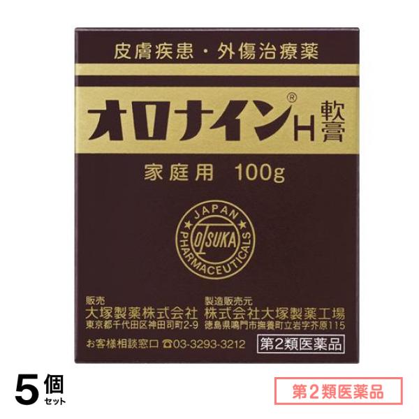第２類医薬品 オロナインH軟膏 100g (ジャー) 5個セット