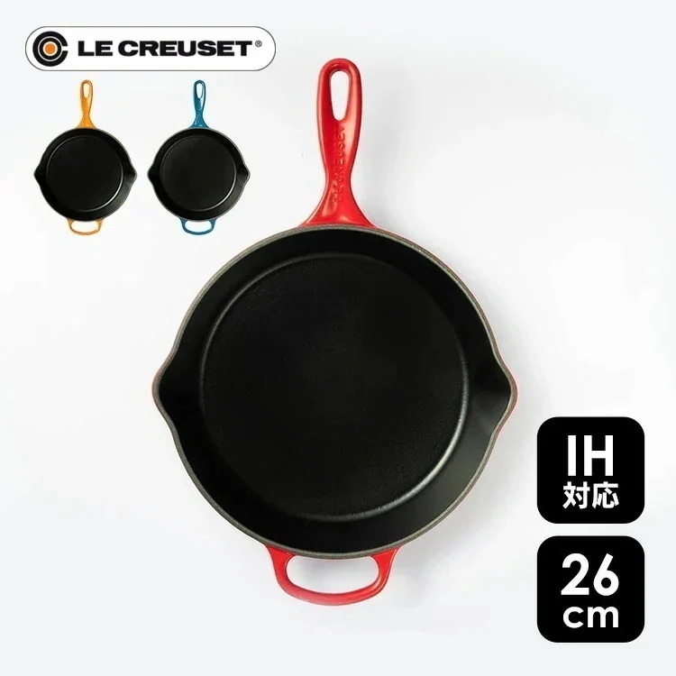 フライパン 26cm IH ガス火 ホーロー 鋳鉄 グリルパン ブランド ルクルーゼ Padelle 並行輸入品