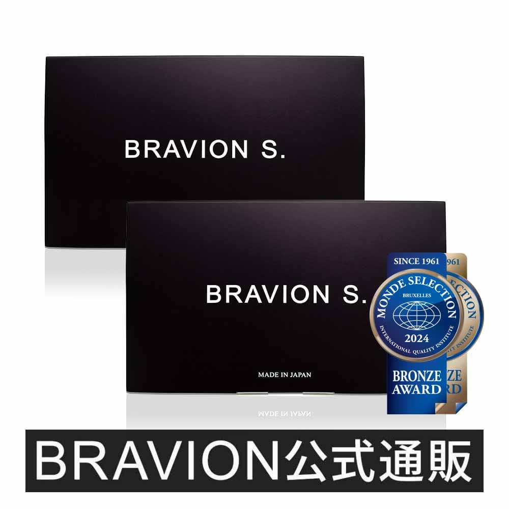 増大サプリ BRAVION S. ブラビオンエス 公式通販 2箱 2ヶ月分 国内GMP工場製 シトルリン アルギニン 亜鉛 バイオペリン マカ ガラナ
