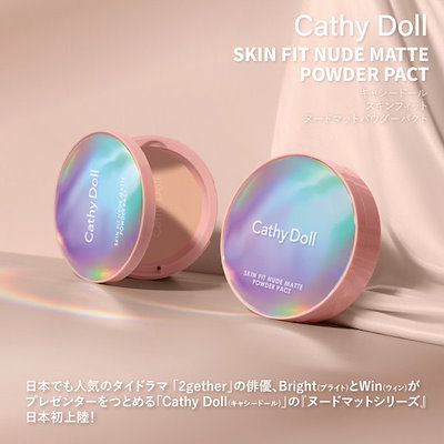 ［CathyDoll(キャシードール)公式］スキンフィットヌ...のサムネイル