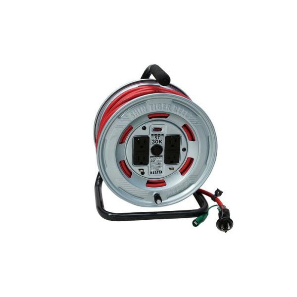 ハタヤ シンタイガーリール 30m ST－30K 電動工具 電工ドラム コード 電工ドラム ３０Ｍ