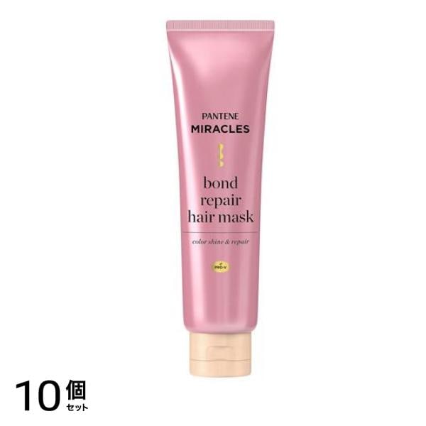 パンテーンミラクルズ ボンドリペアシリーズ ヘアマスクカラーシャイン&リペア 125g 10個セット