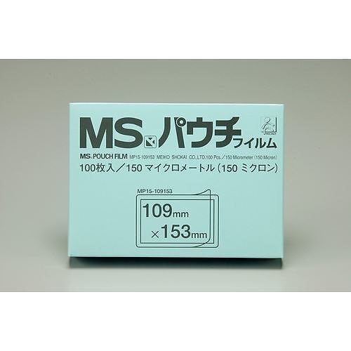 （まとめ買い）明光商会 MSパウチフィルム 葉書サイズ MP15-109153 00021071 [x3]