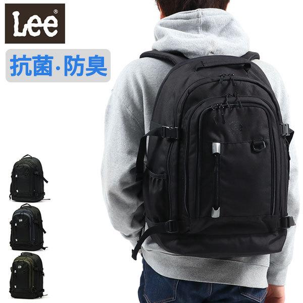 Lee リュック 通学 大容量 terrane テレーン B4 A4 32L 41L 通学リュック 高校生 女子 男子 中学生 抗菌 防臭 320-4280